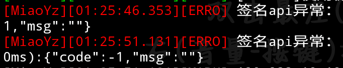 sign_error